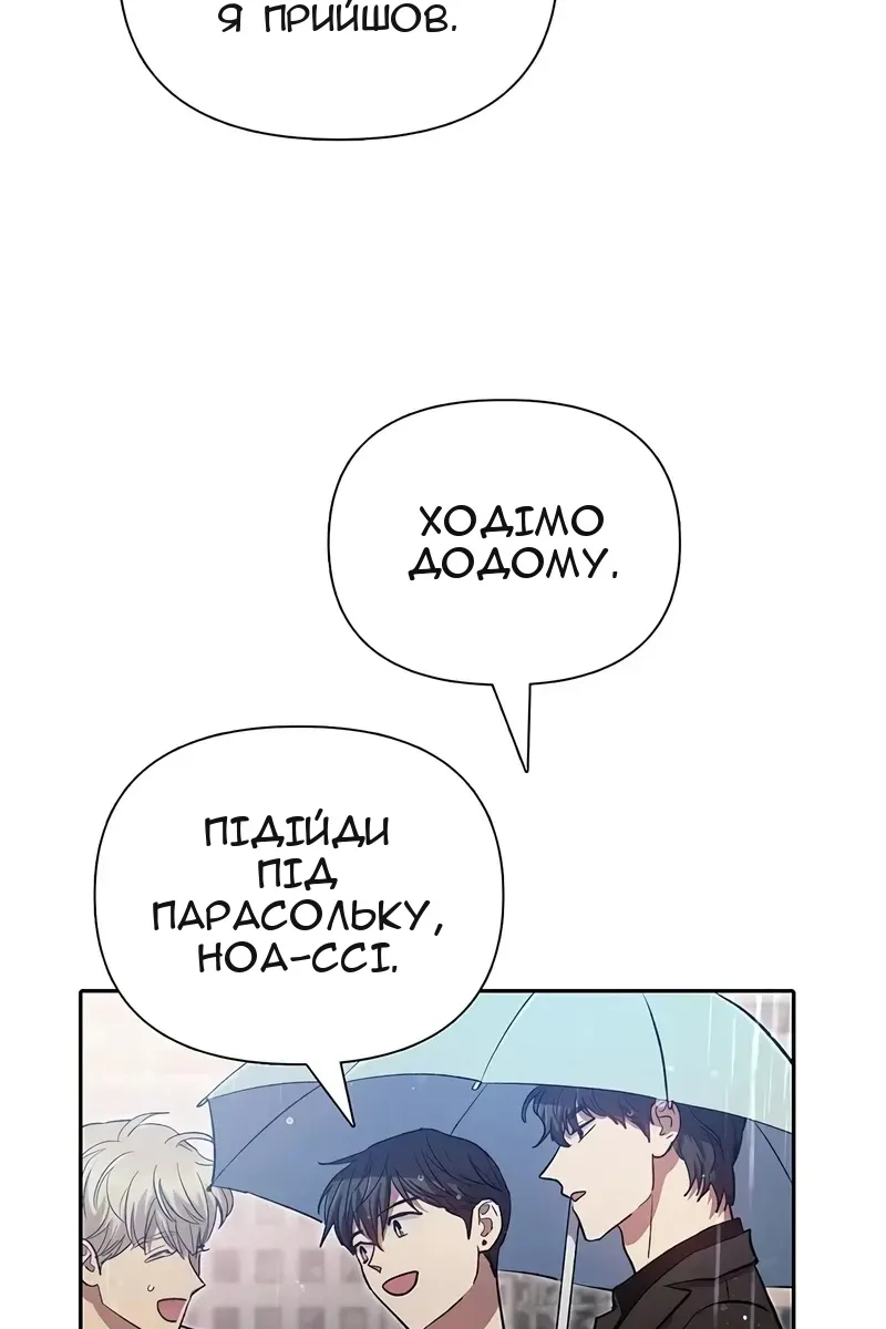Сторінка 28