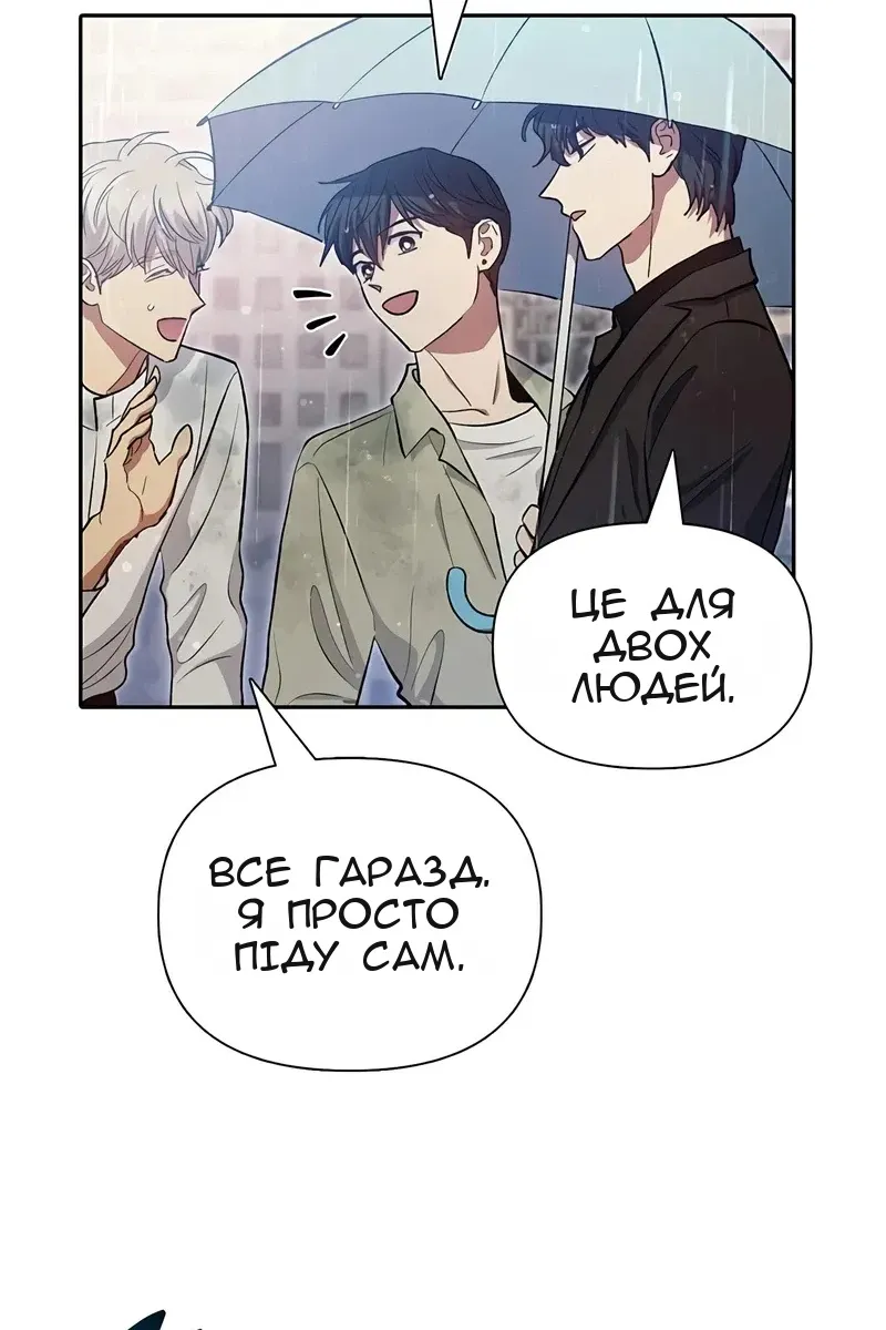 Сторінка 30