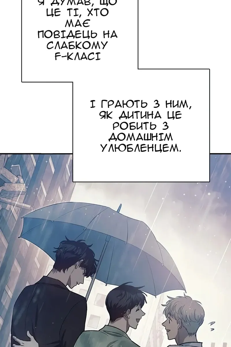 Сторінка 34