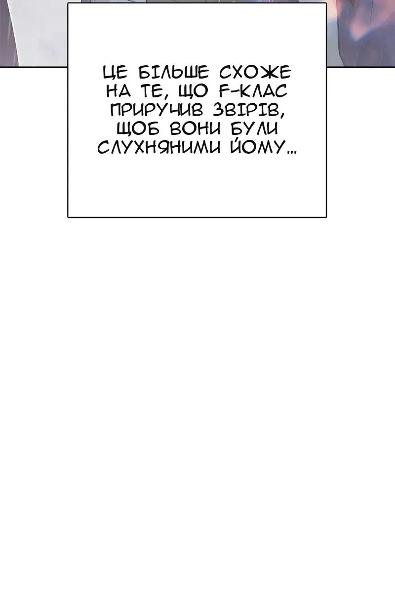Сторінка 38