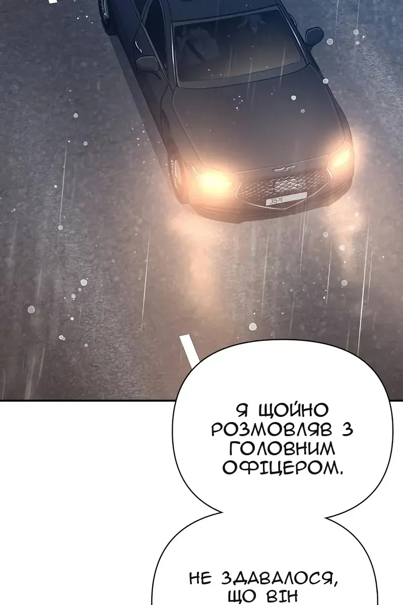 Сторінка 40