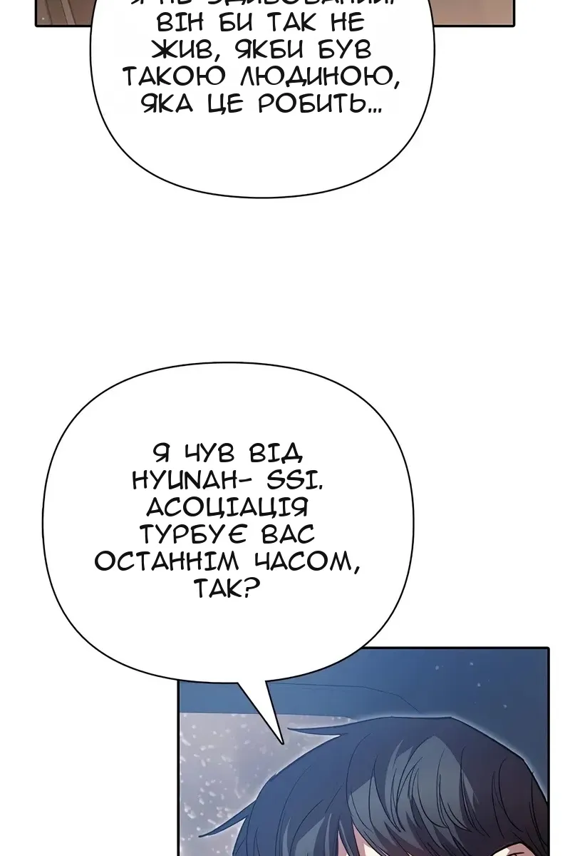 Сторінка 42
