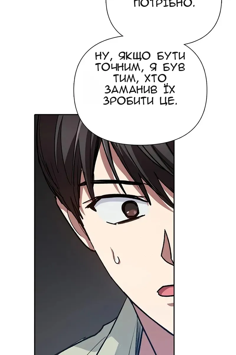 Сторінка 45