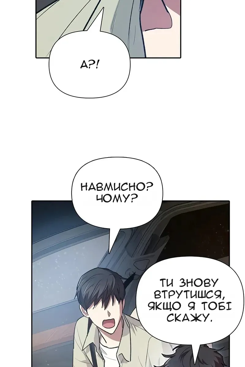 Сторінка 46