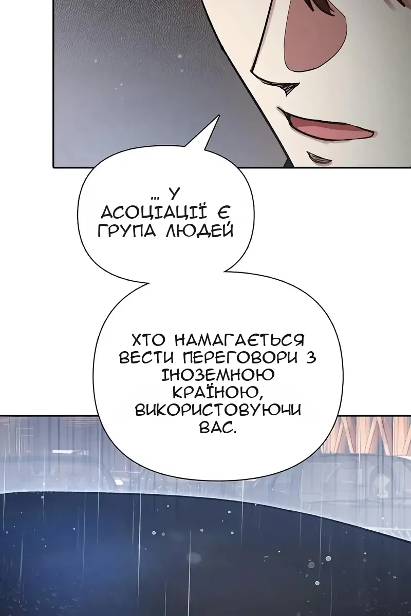 Сторінка 48