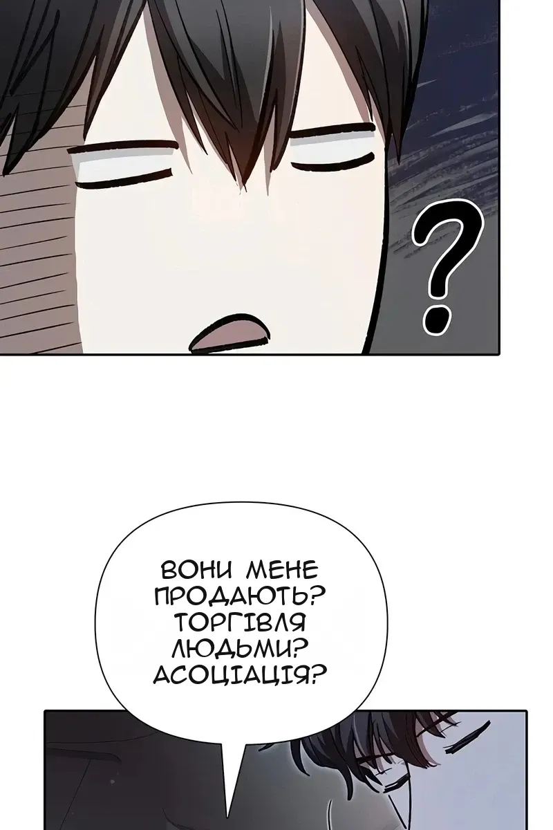 Сторінка 51