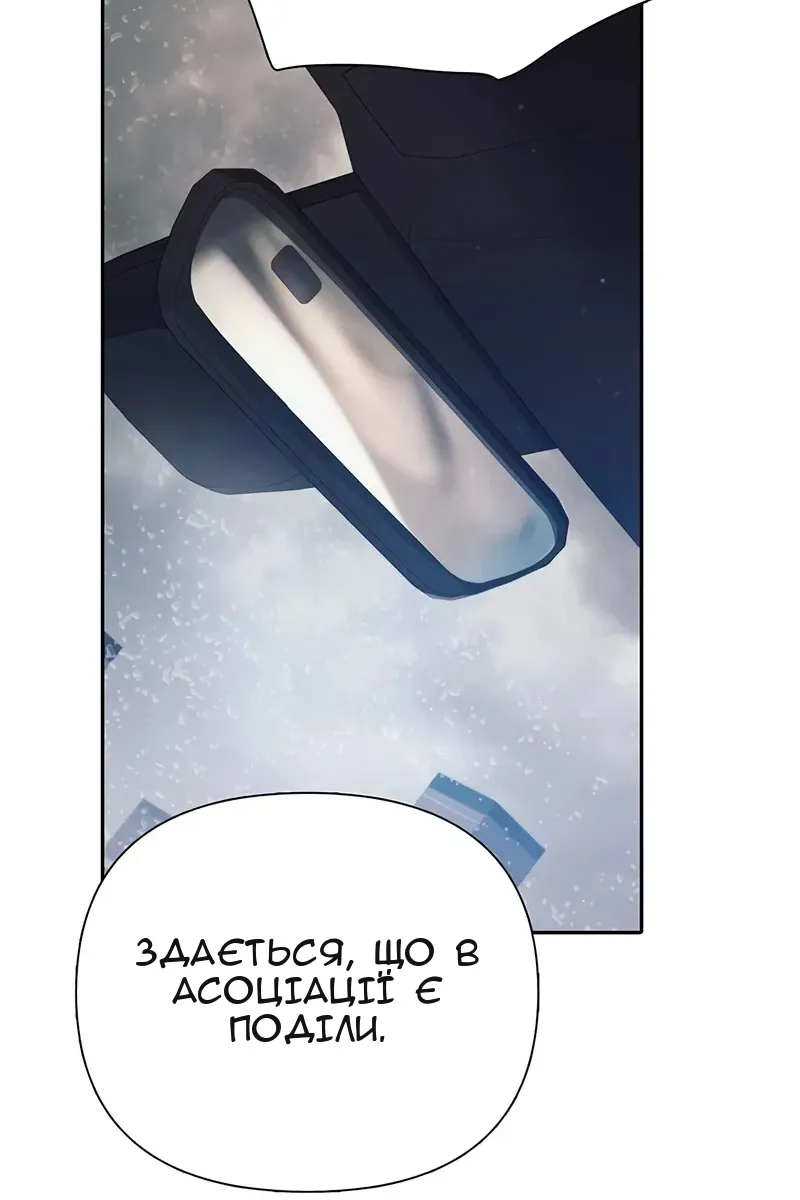 Сторінка 53