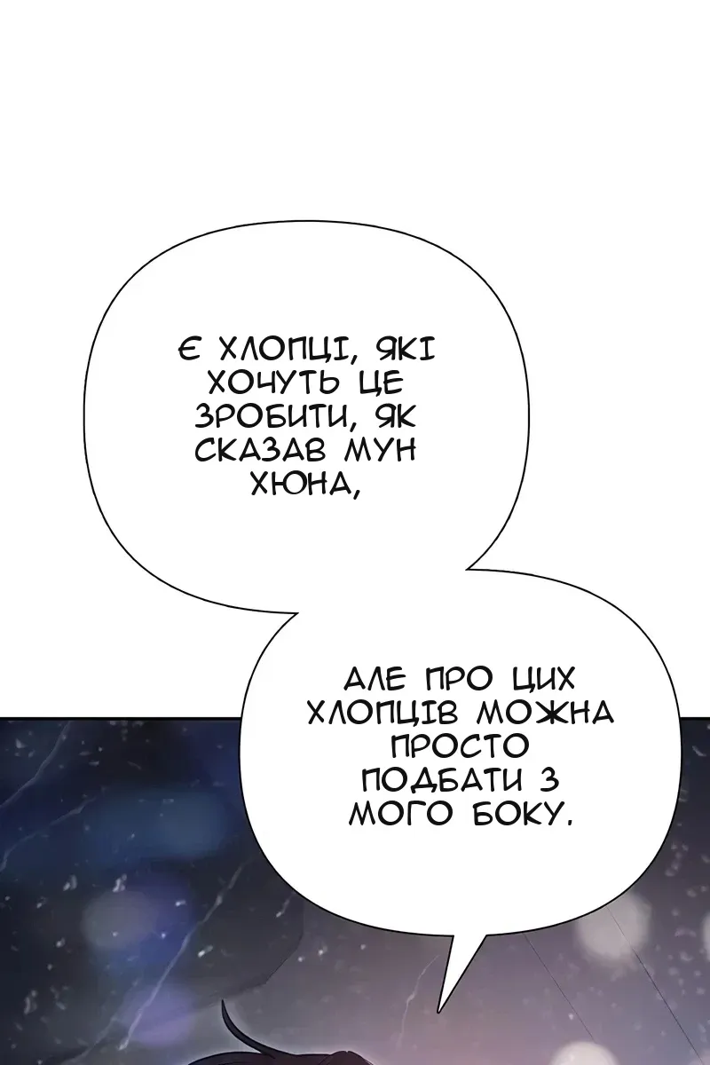 Сторінка 54