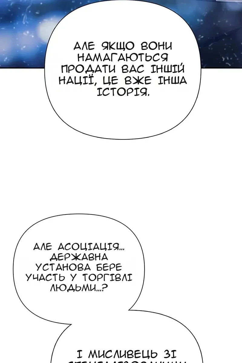 Сторінка 56