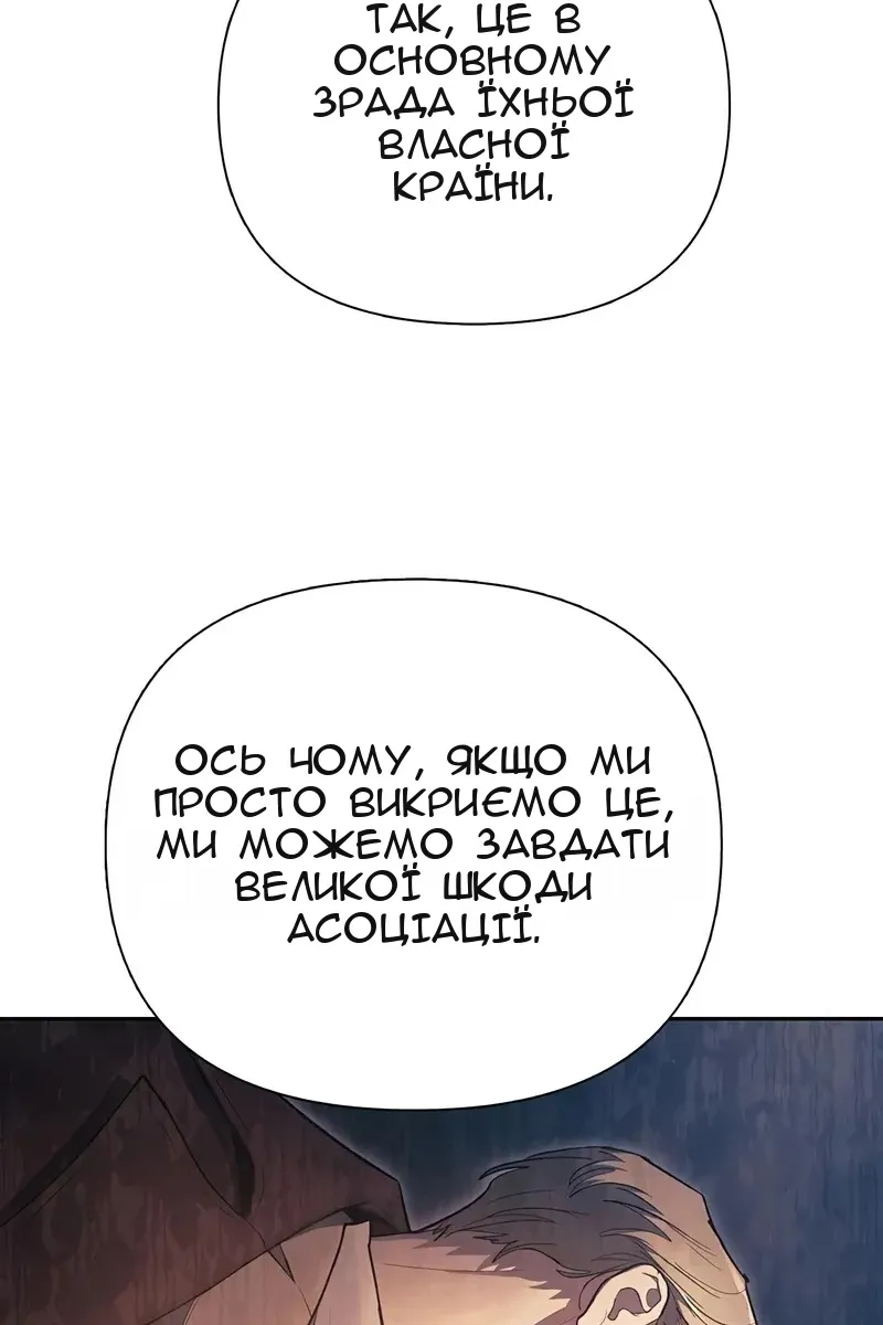 Сторінка 58