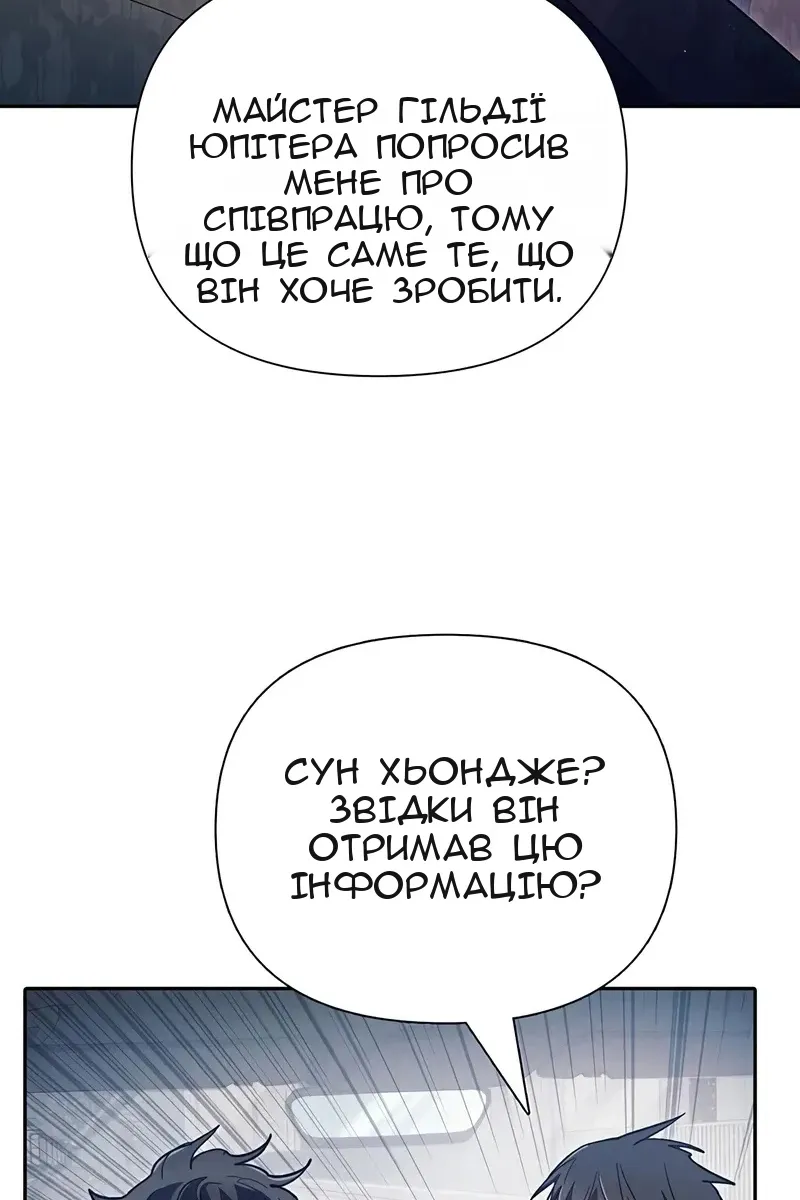 Сторінка 60