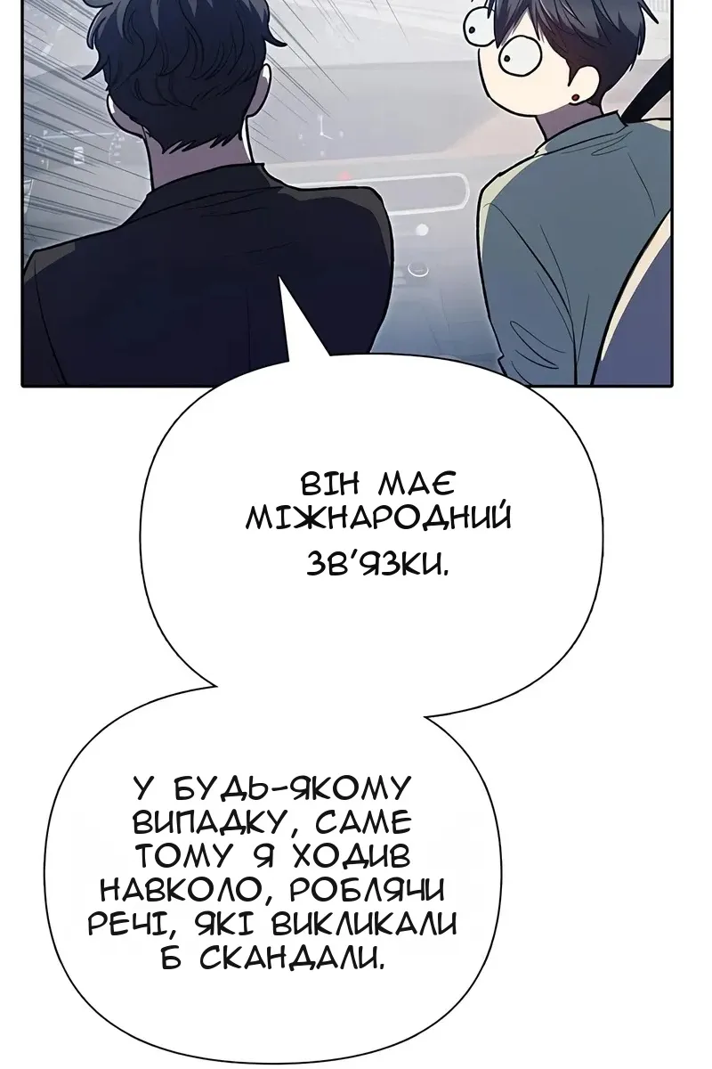 Сторінка 61