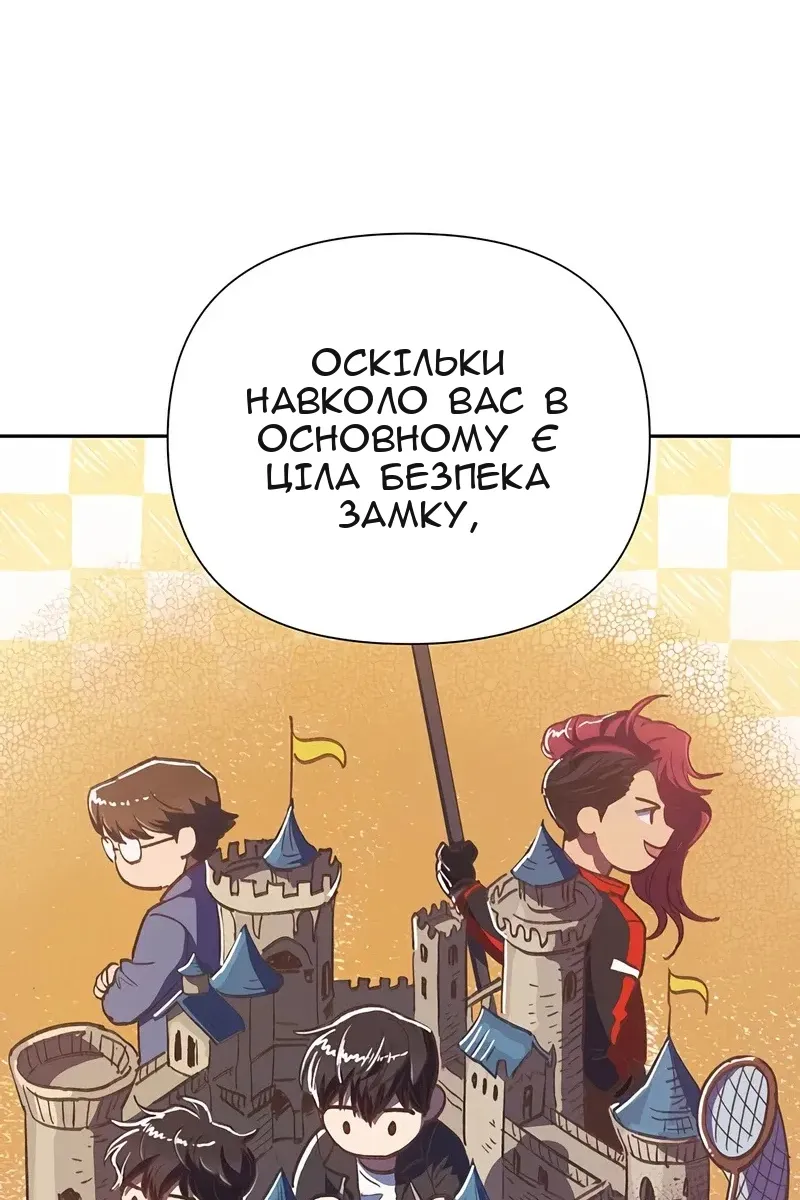 Сторінка 62