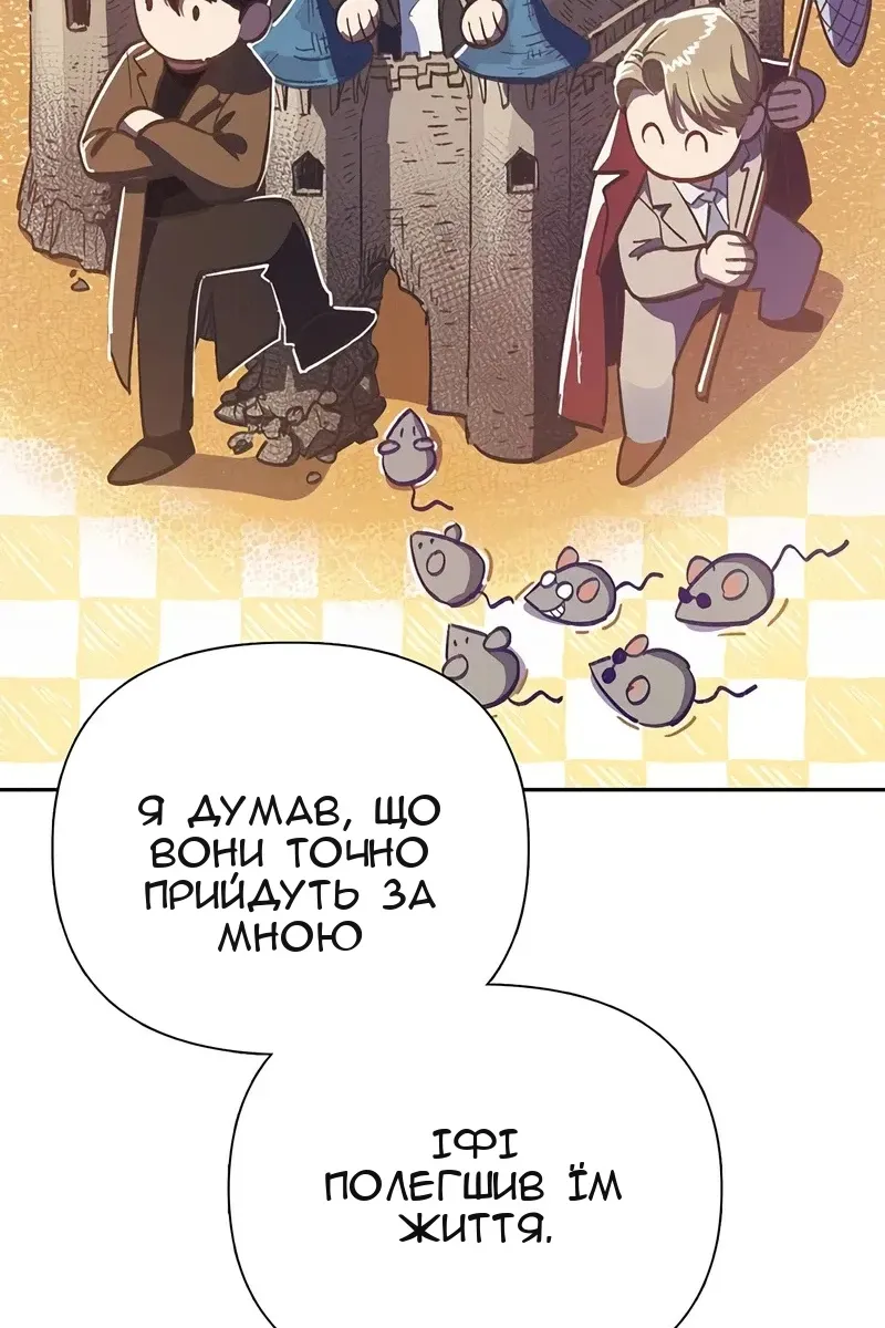 Сторінка 63