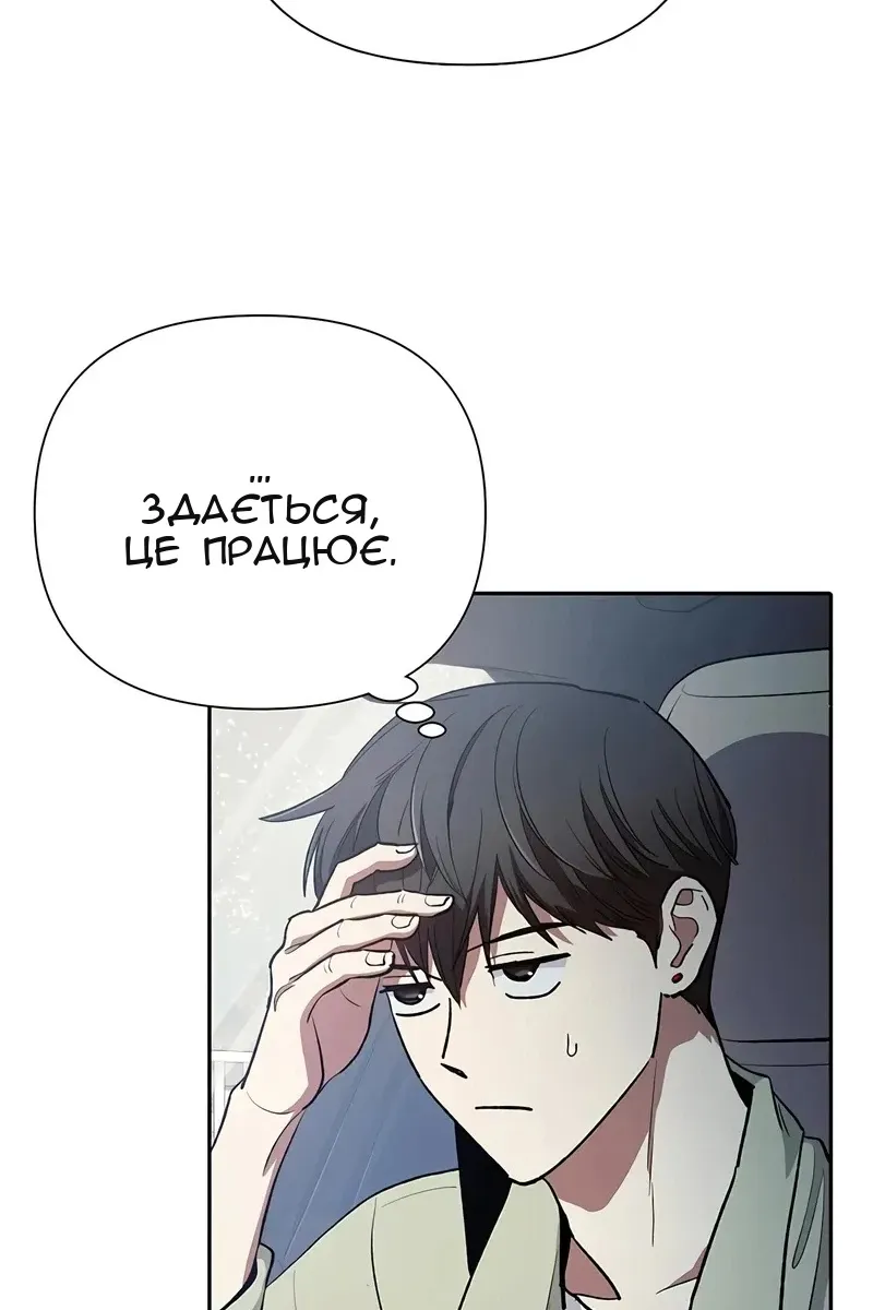 Сторінка 64