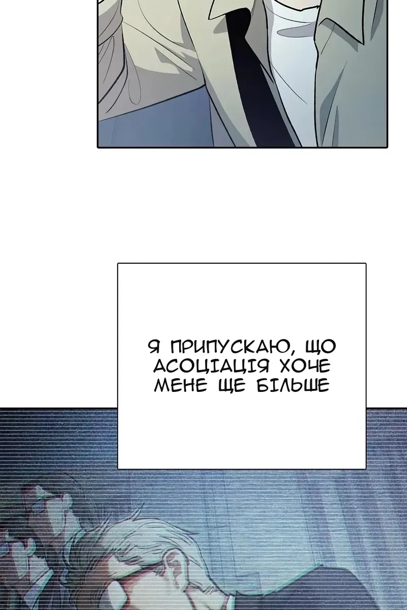 Сторінка 65