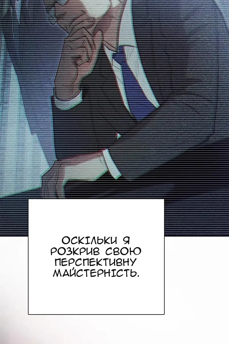 Сторінка 66