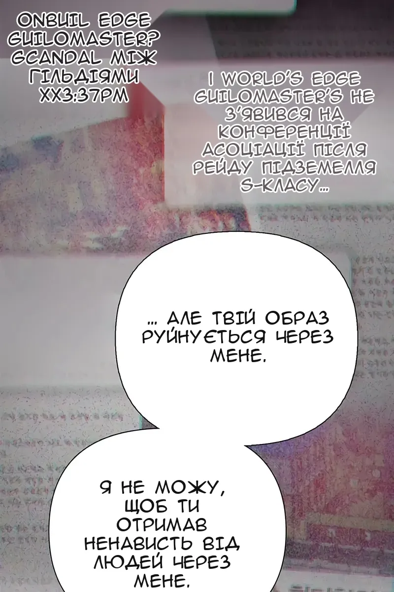 Сторінка 68