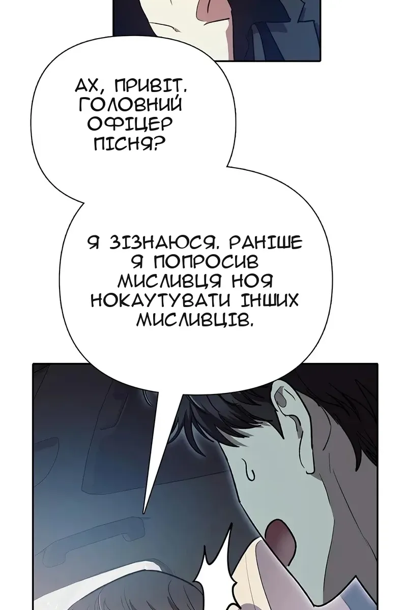 Сторінка 71