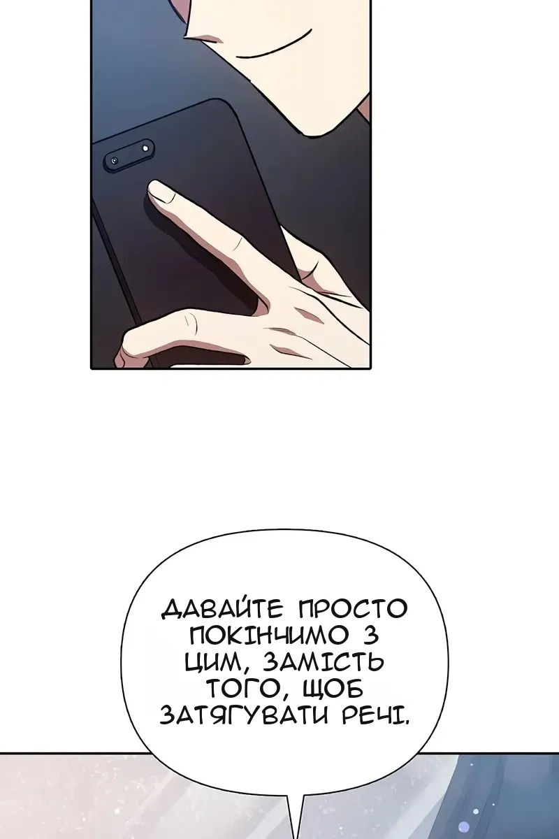 Сторінка 73
