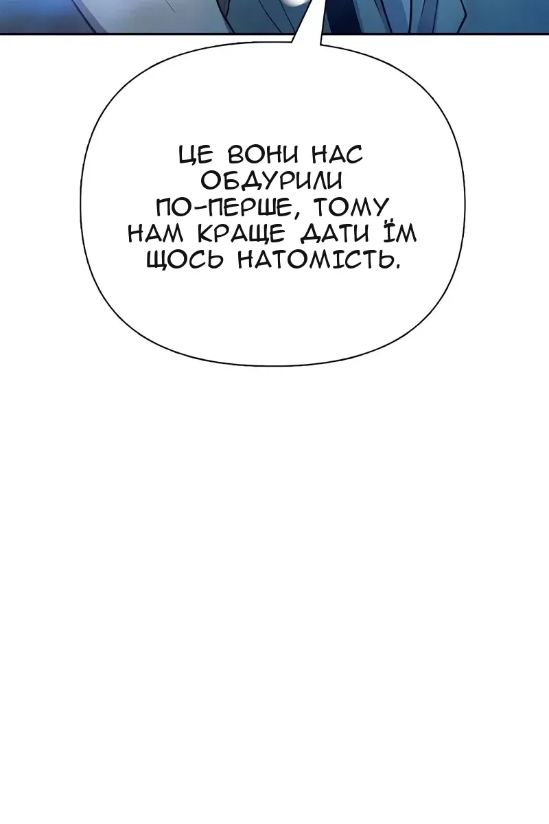 Сторінка 75