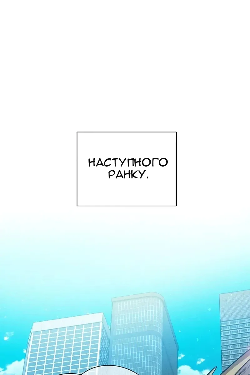Сторінка 76