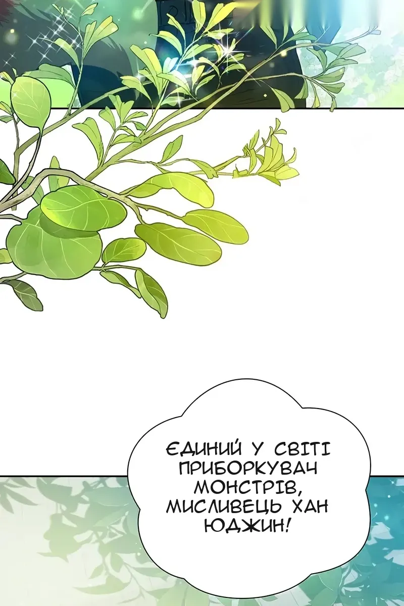 Сторінка 79