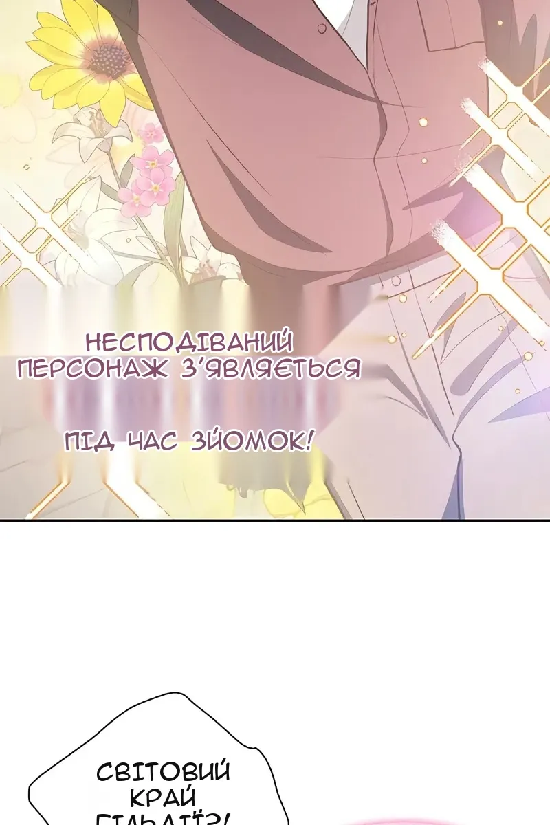 Сторінка 85