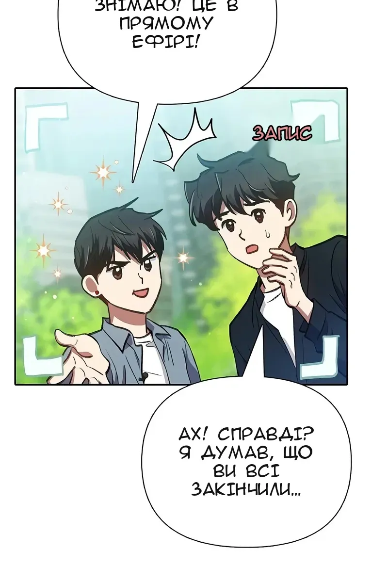 Сторінка 89
