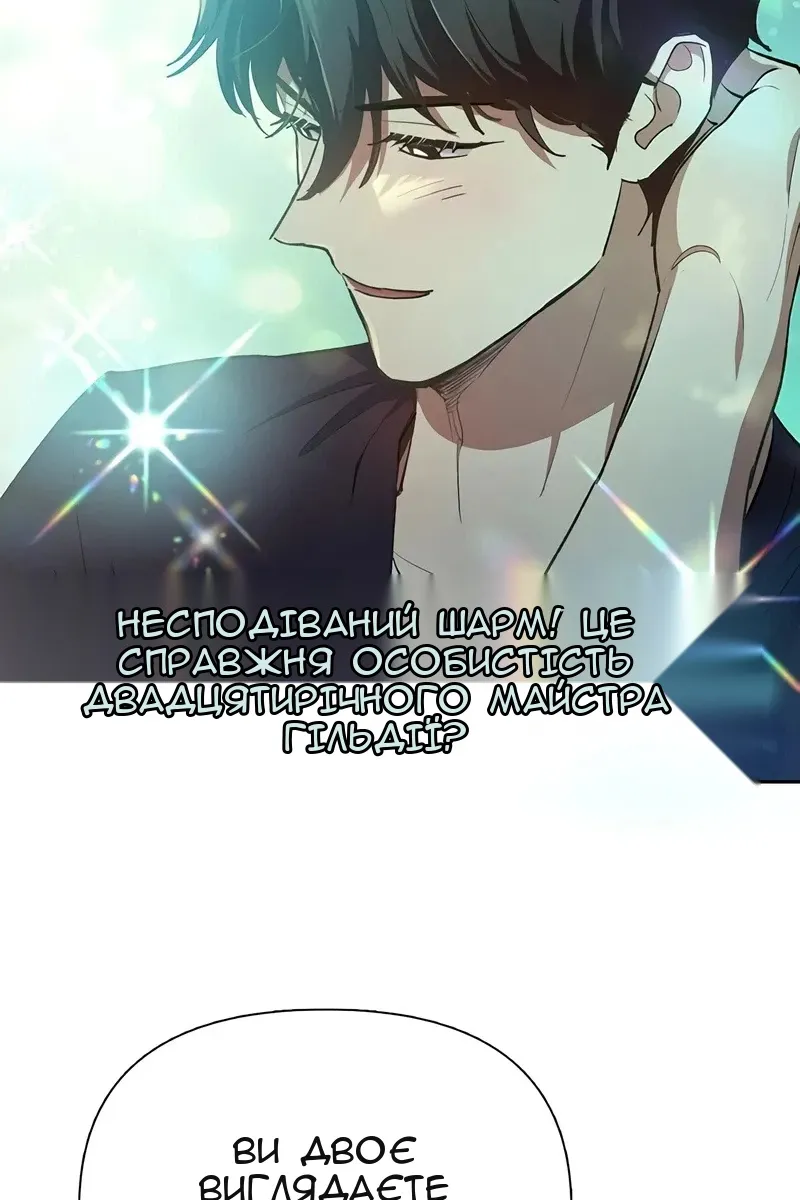 Сторінка 92