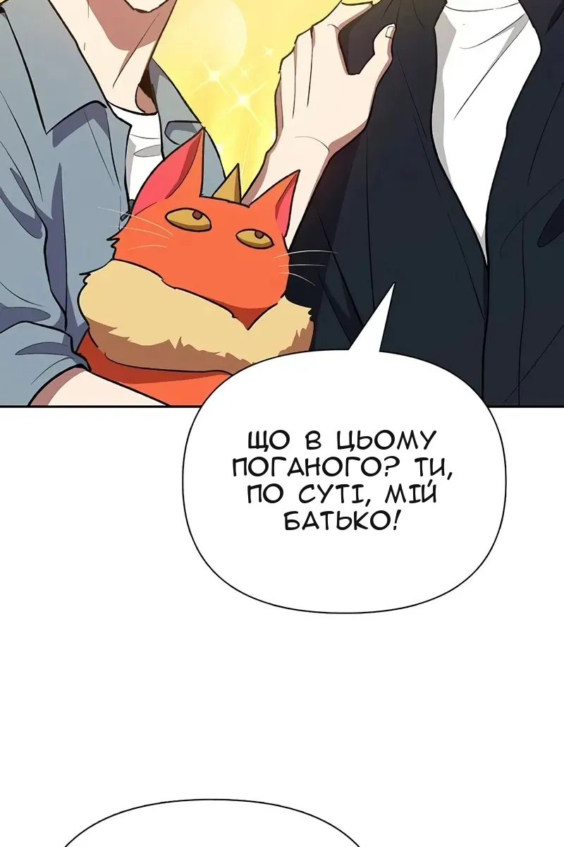 Сторінка 95
