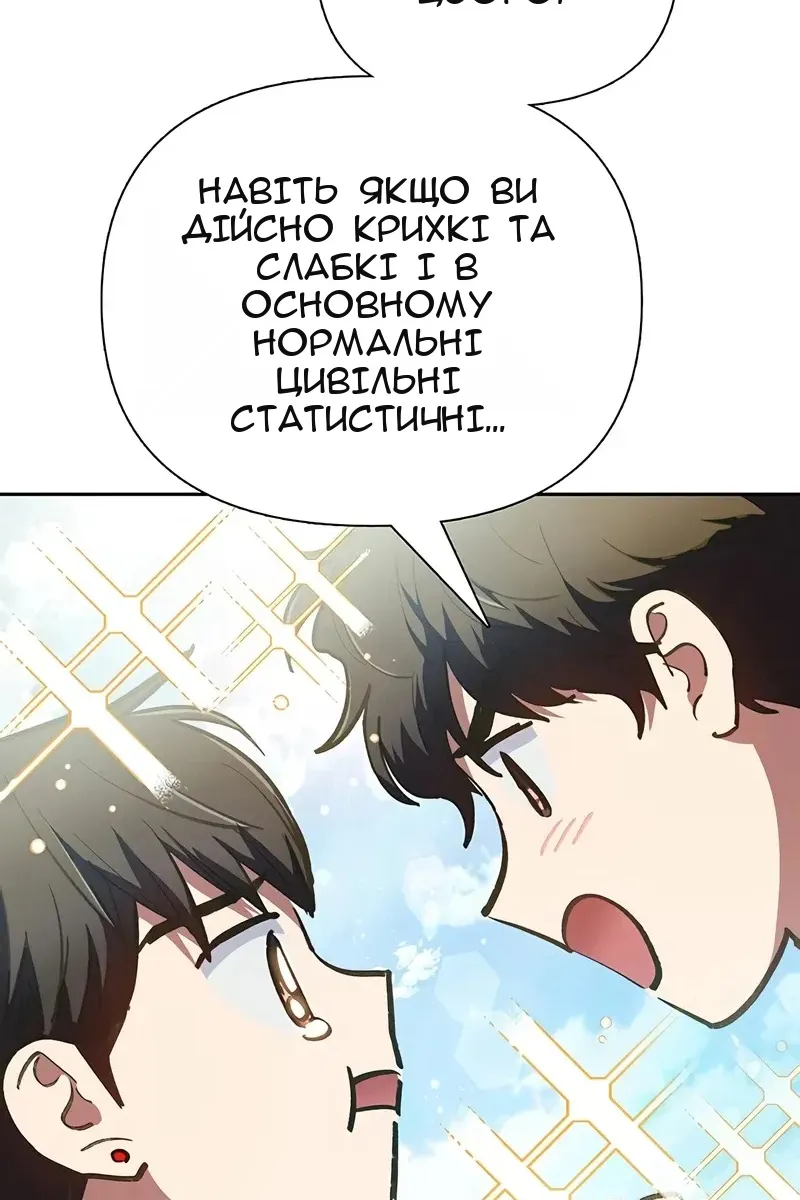 Сторінка 100