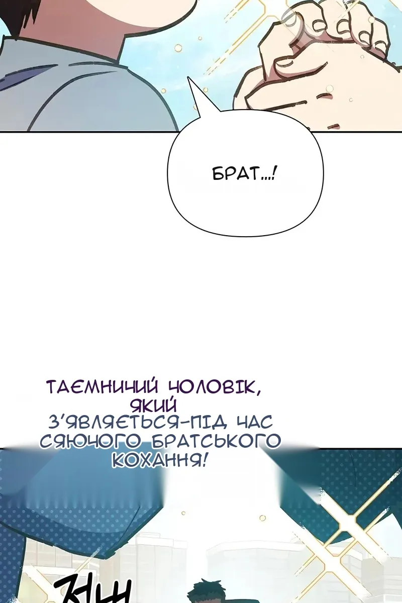 Сторінка 101