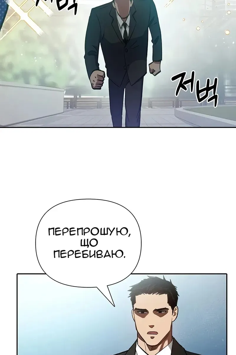 Сторінка 102