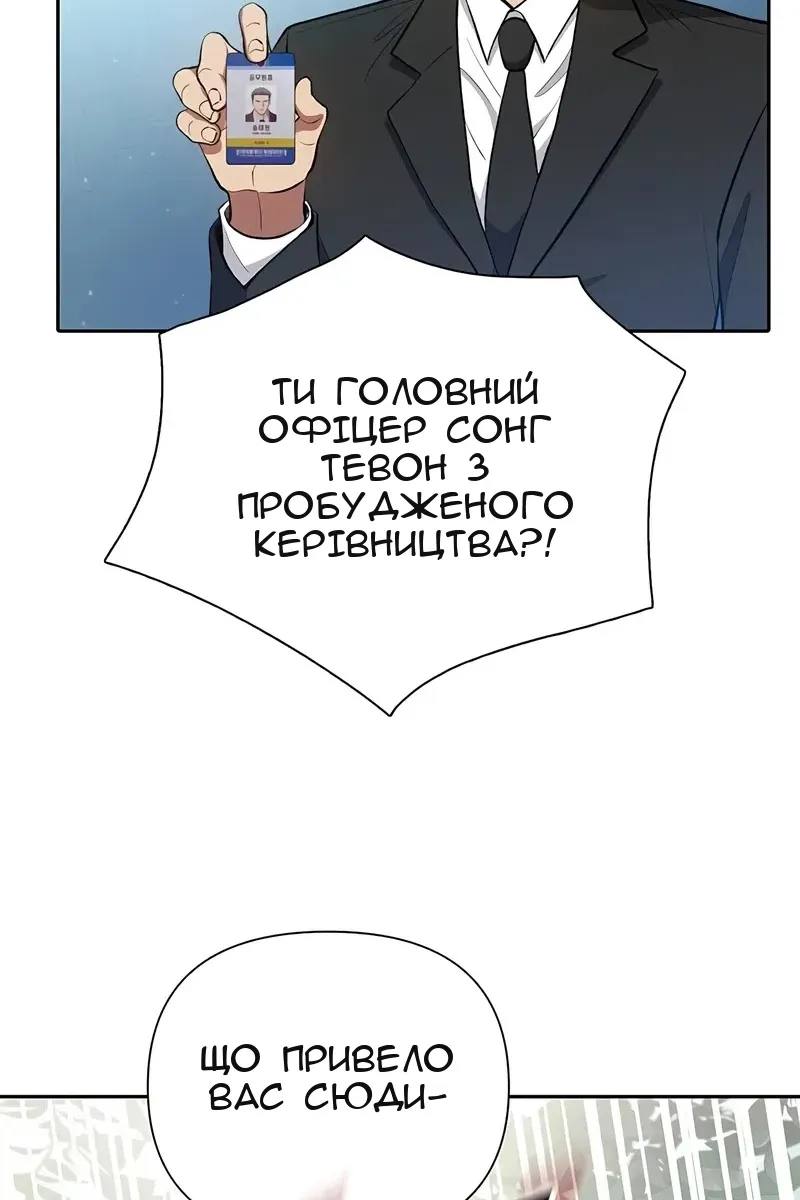 Сторінка 103