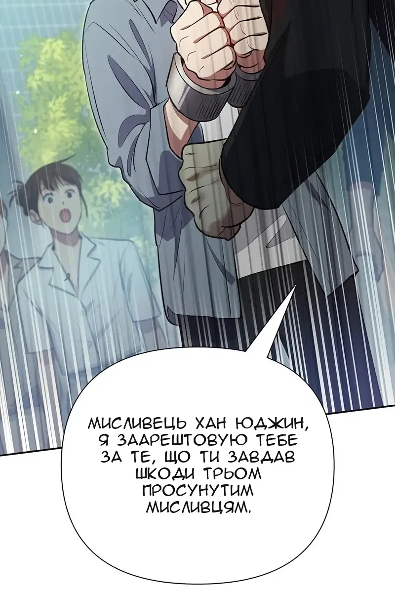 Сторінка 105