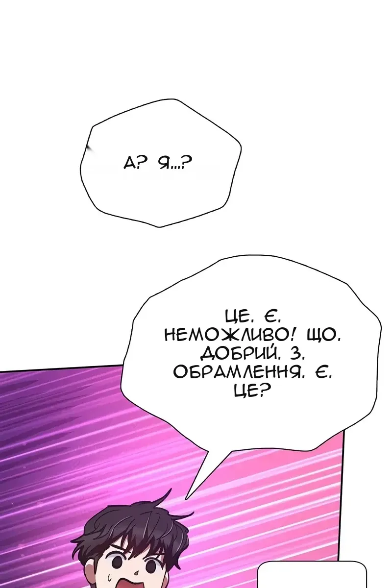 Сторінка 106