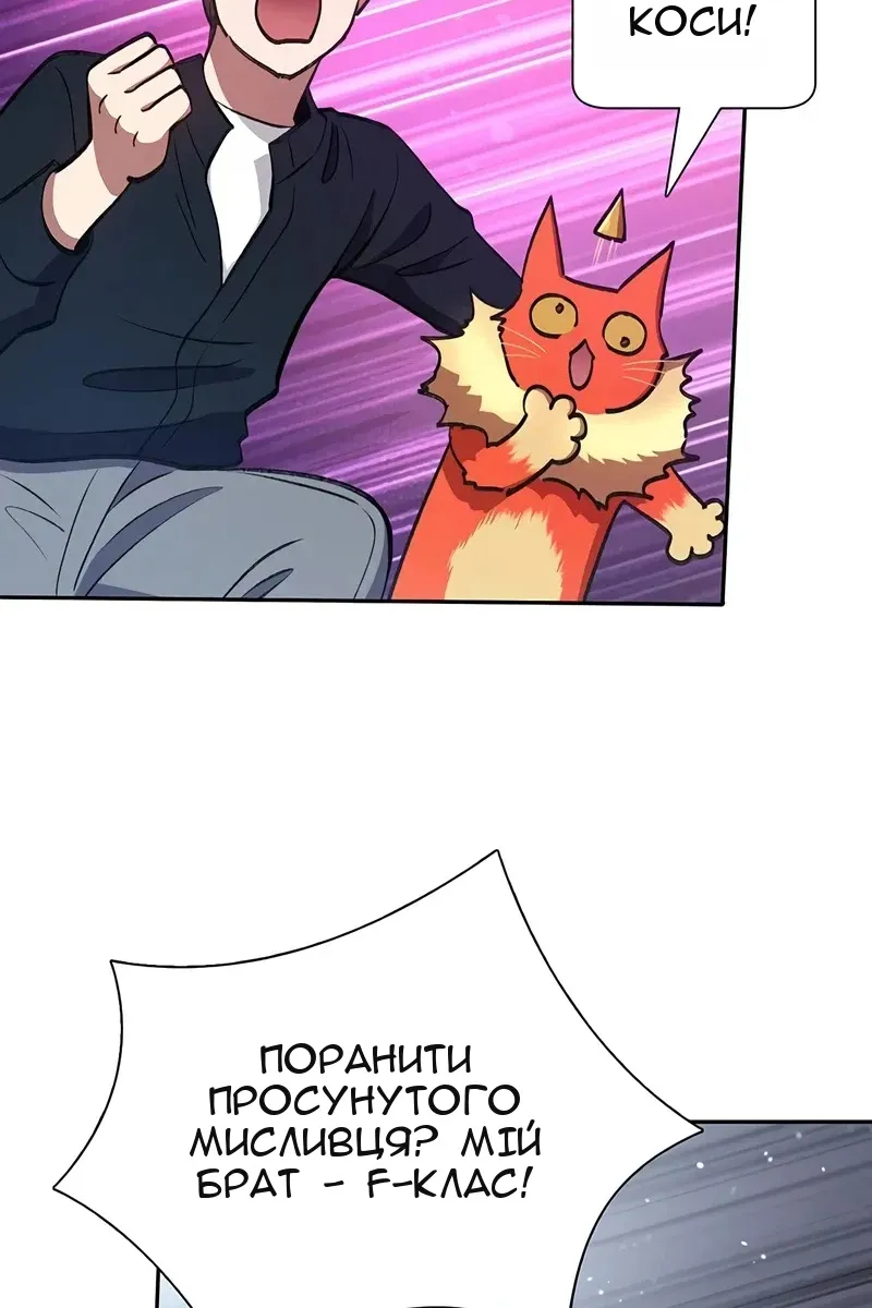 Сторінка 107