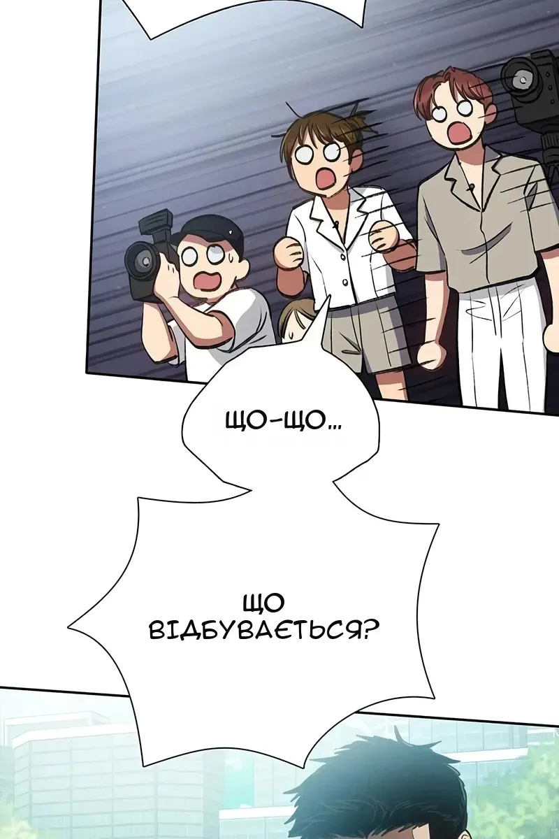 Сторінка 108