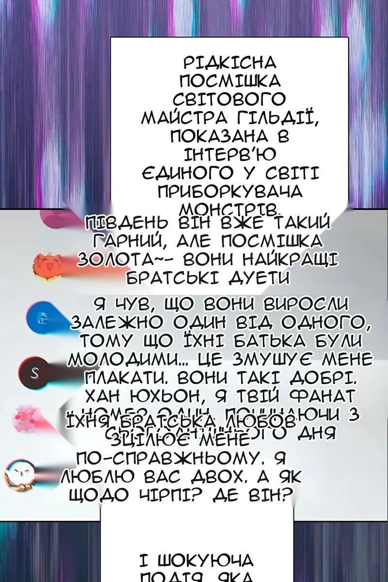 Сторінка 4