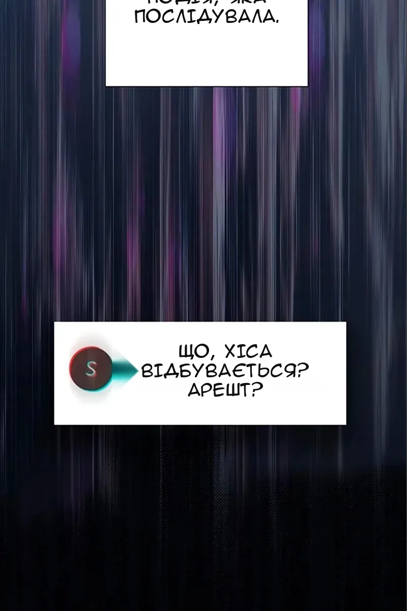 Сторінка 5