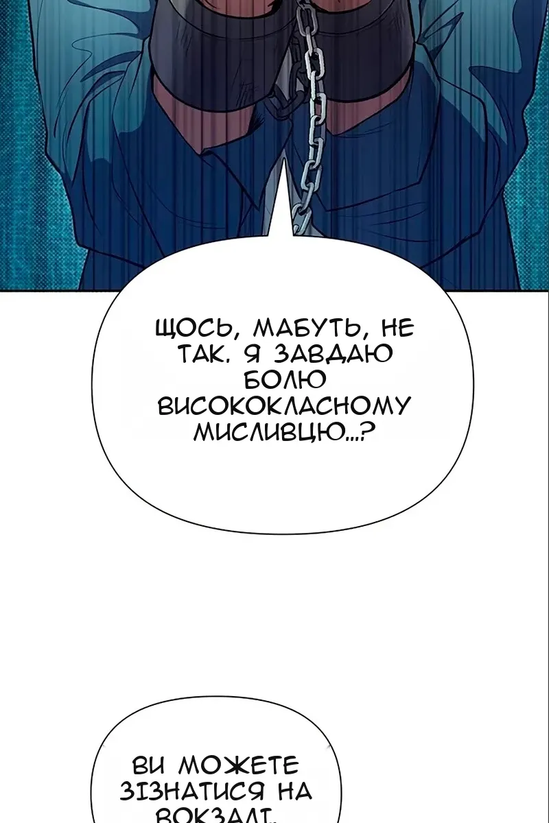 Сторінка 7