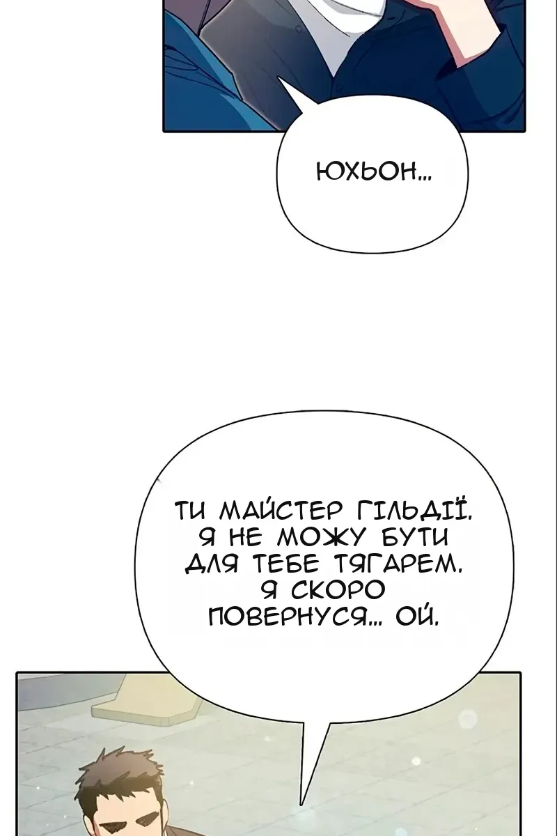 Сторінка 10