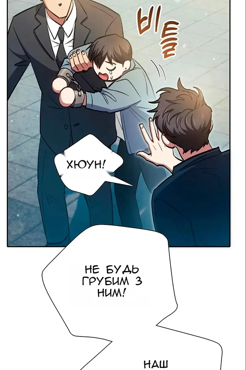 Сторінка 11
