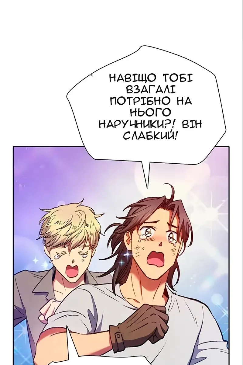 Сторінка 13