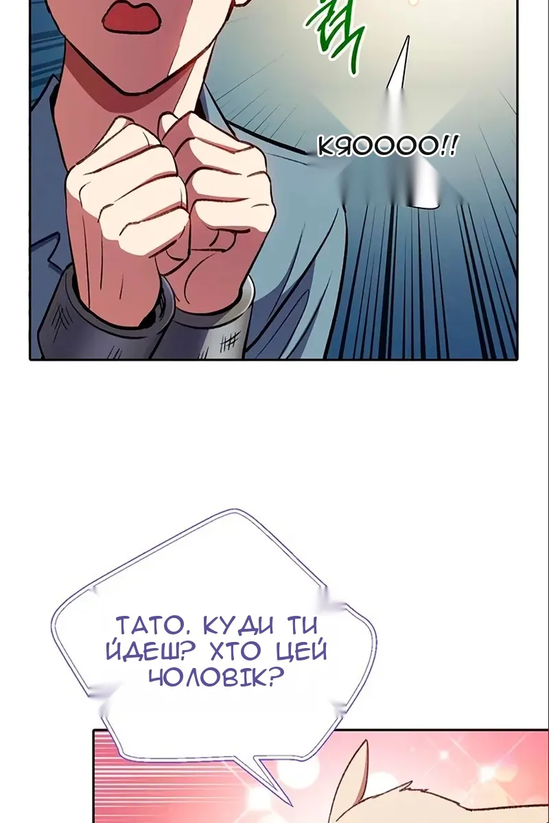 Сторінка 15