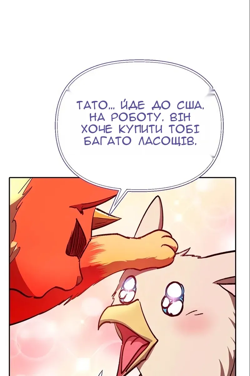 Сторінка 18