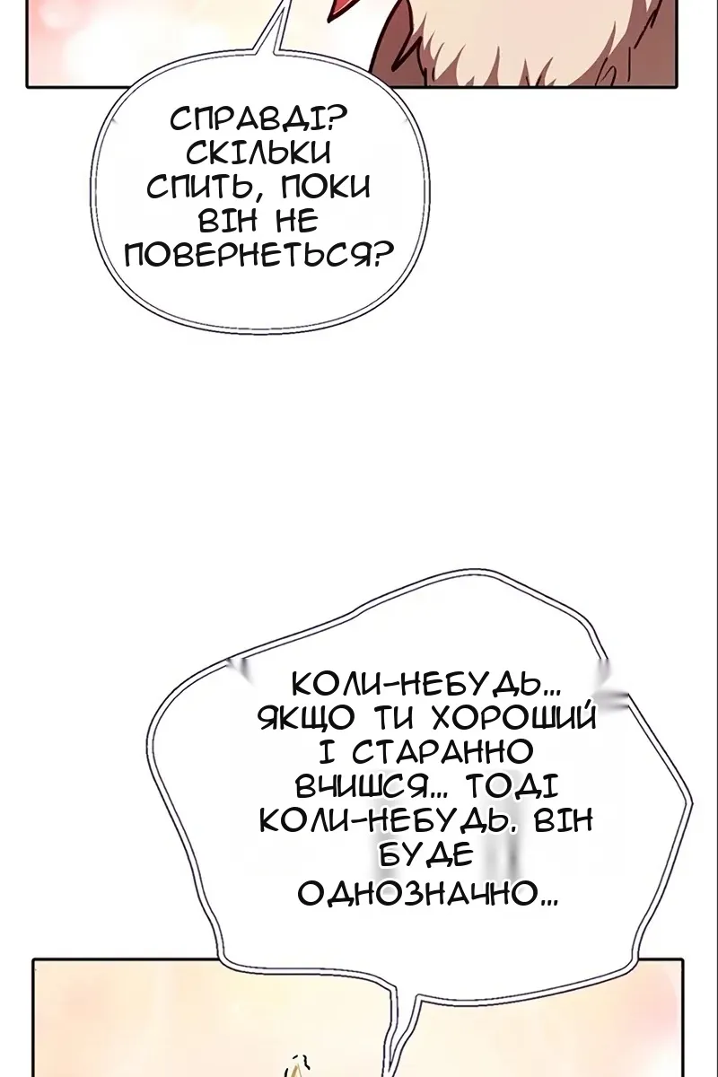 Сторінка 19