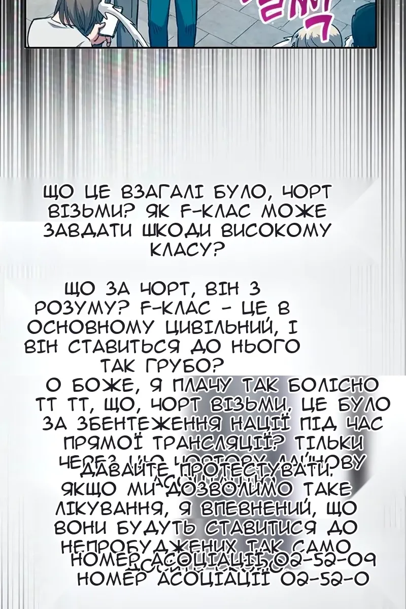 Сторінка 25