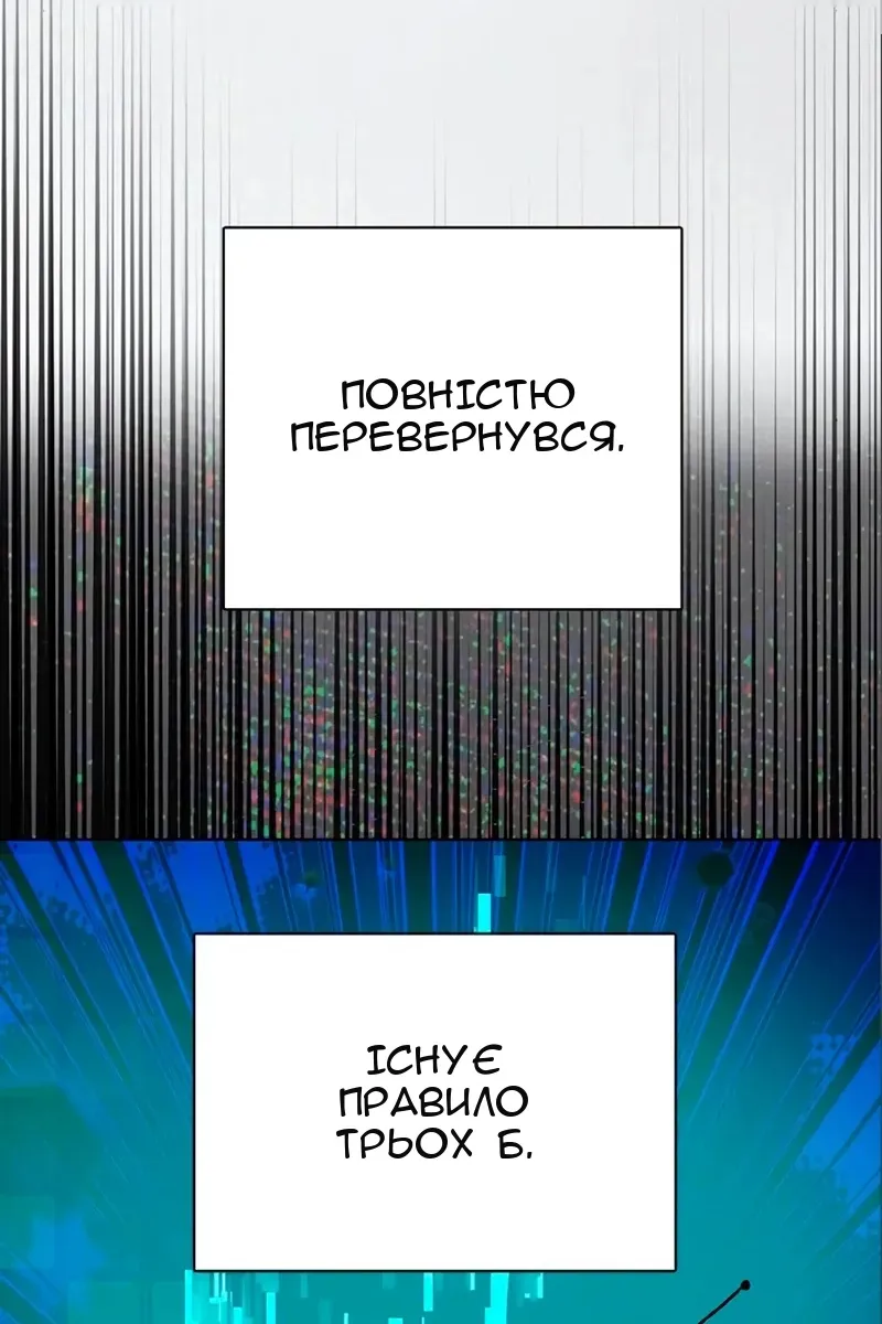 Сторінка 26